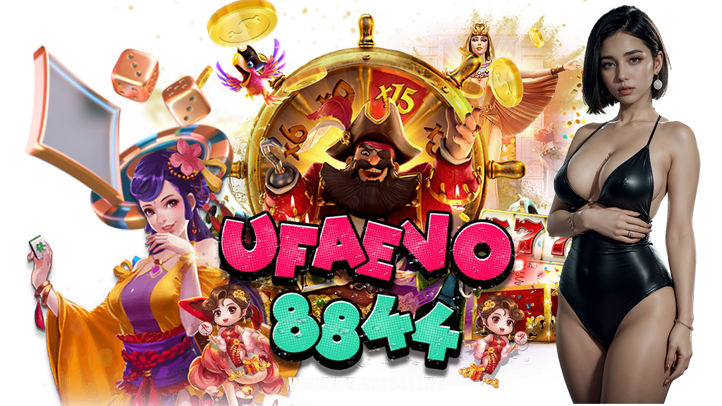 ufaevo8844-โปรโมชั่น